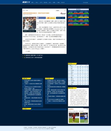 美言网络论坛，连接思想，交流情感的新平台，美言网络论坛，思想情感交流的新平台
