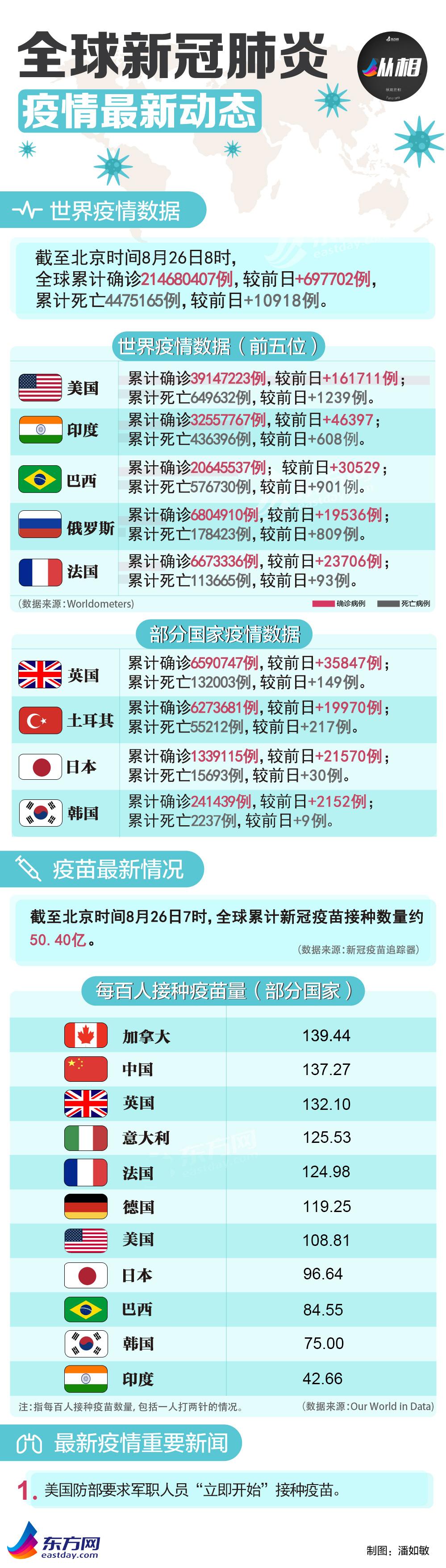印度在全球化背景下的撤侨行动，聚焦中国在印度撤侨事件中的观察与反思，印度全球化背景下的撤侨行动，中国在印度撤侨事件中的观察与反思