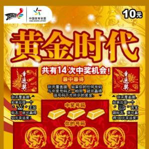 珠光宝气王中王，打一生肖——探寻龙的神韵，珠光宝气王中王，神秘生肖探龙韵