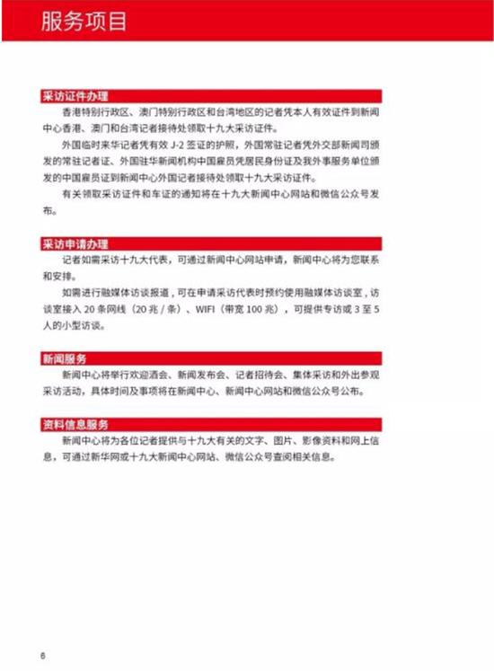 金多宝论坛免费资料大全