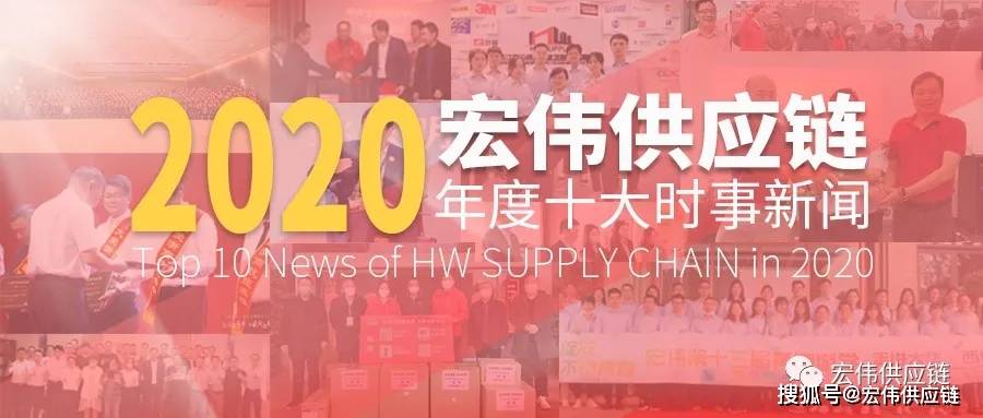 国际时事新闻大事件深度解析，国际时事新闻大事件深度洞察