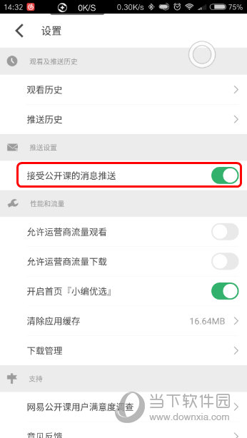 澳门六开奖结果查询4G，便捷、快速、准确的开奖信息查询方式，澳门六开奖结果查询4G，快速便捷的开奖信息查询服务