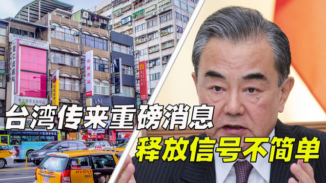 台湾省