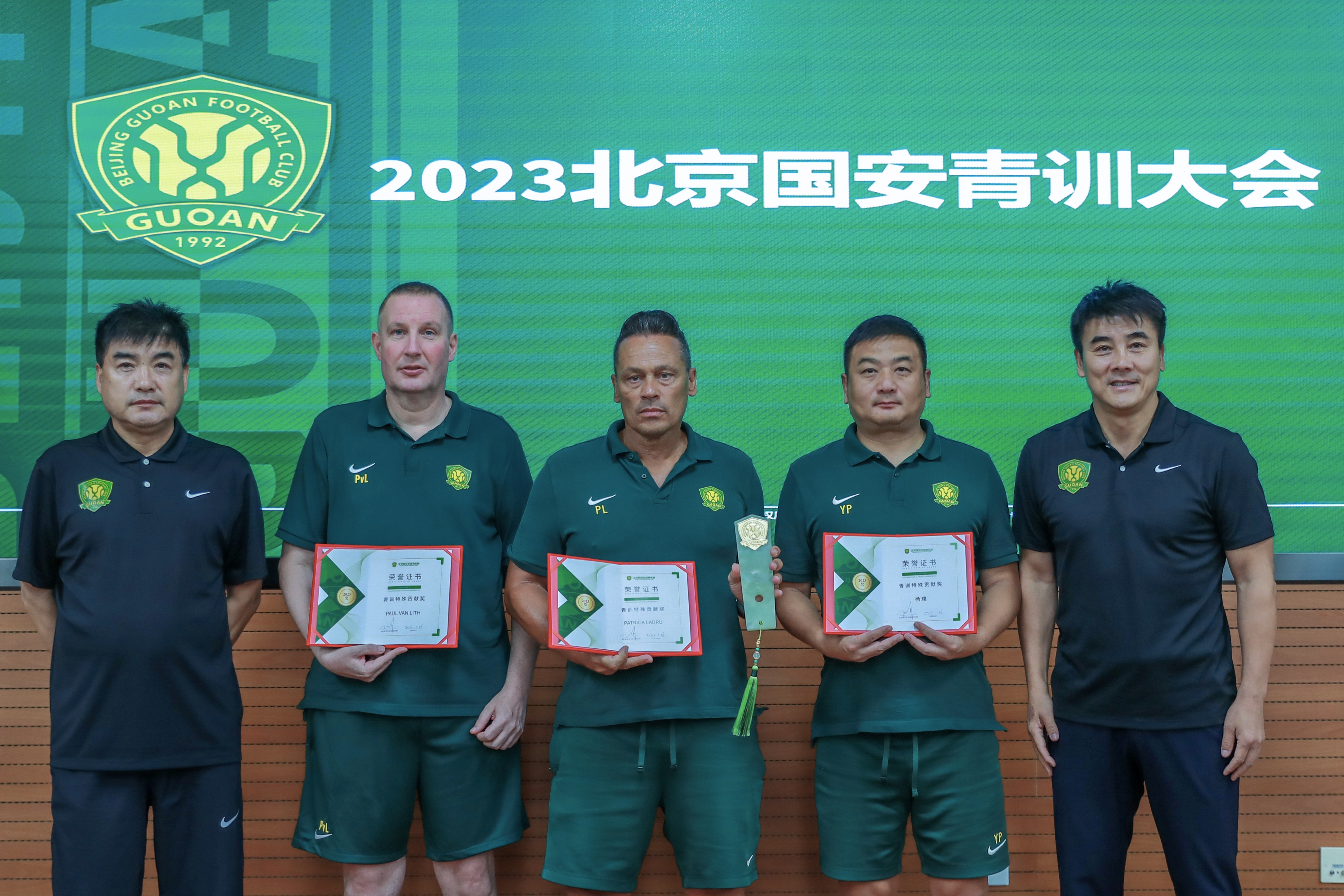 国安新警入职警衔初探，国安新警入职警衔制度解析