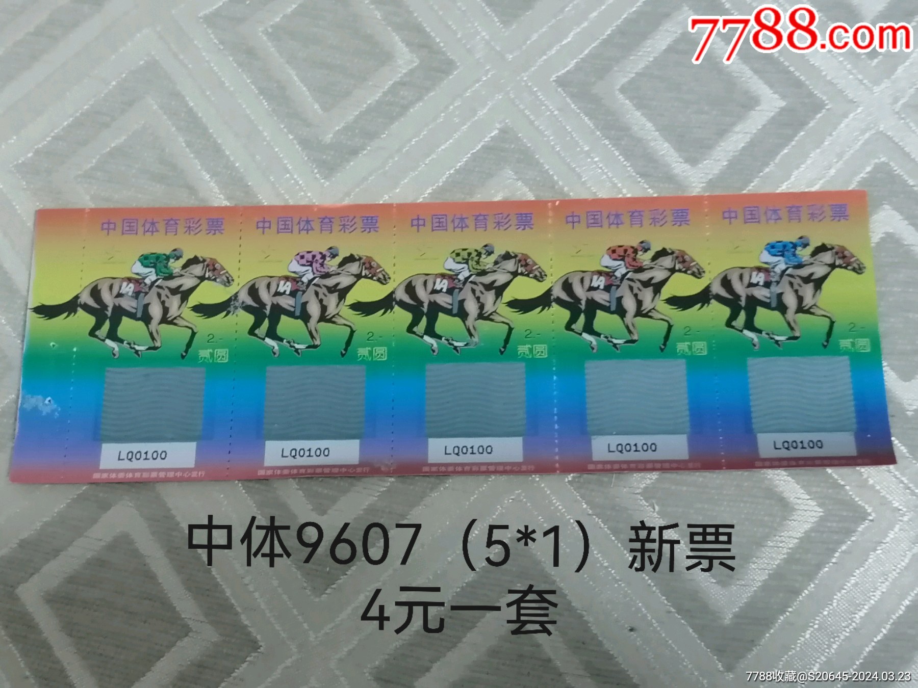王中王特马中心一肖囹，探索与解析，王中王特马中心一肖囹，深度探索与解析