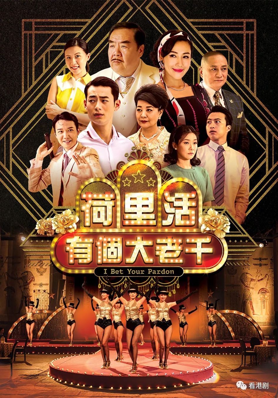 今晚香港9点35分，一场盛大的活动即将拉开帷幕。这是一个令人期待已久的历史时刻，标志着新的篇章即将开启。本文将围绕这一主题展开，为您带来一场精彩纷呈的盛宴。，香港盛大活动启幕，新篇章开启，精彩盛宴即将上演