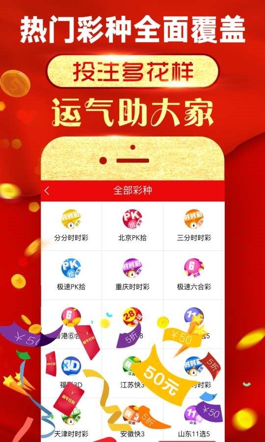 探索数字背后的故事，王中王与数字777777和8888的奇妙之旅，王中王，数字背后的故事与奇妙之旅——揭秘数字777777与8888的神秘面纱