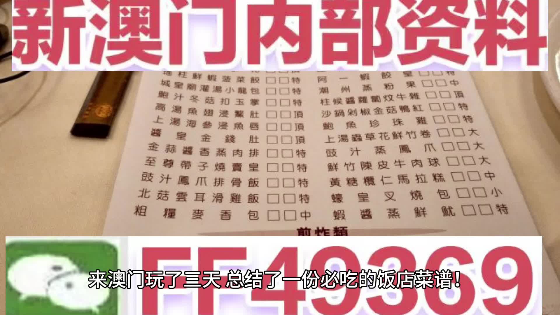 探索新澳门，2025天天免费谜语的魅力，新澳门探秘之旅，揭秘每日免费谜语的魅力 2025年展望