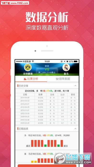澳彩状元红高手网站，探索彩票预测的尖端技术与人性的博弈，澳彩状元红高手网站，彩票预测技术与人性博弈的探索