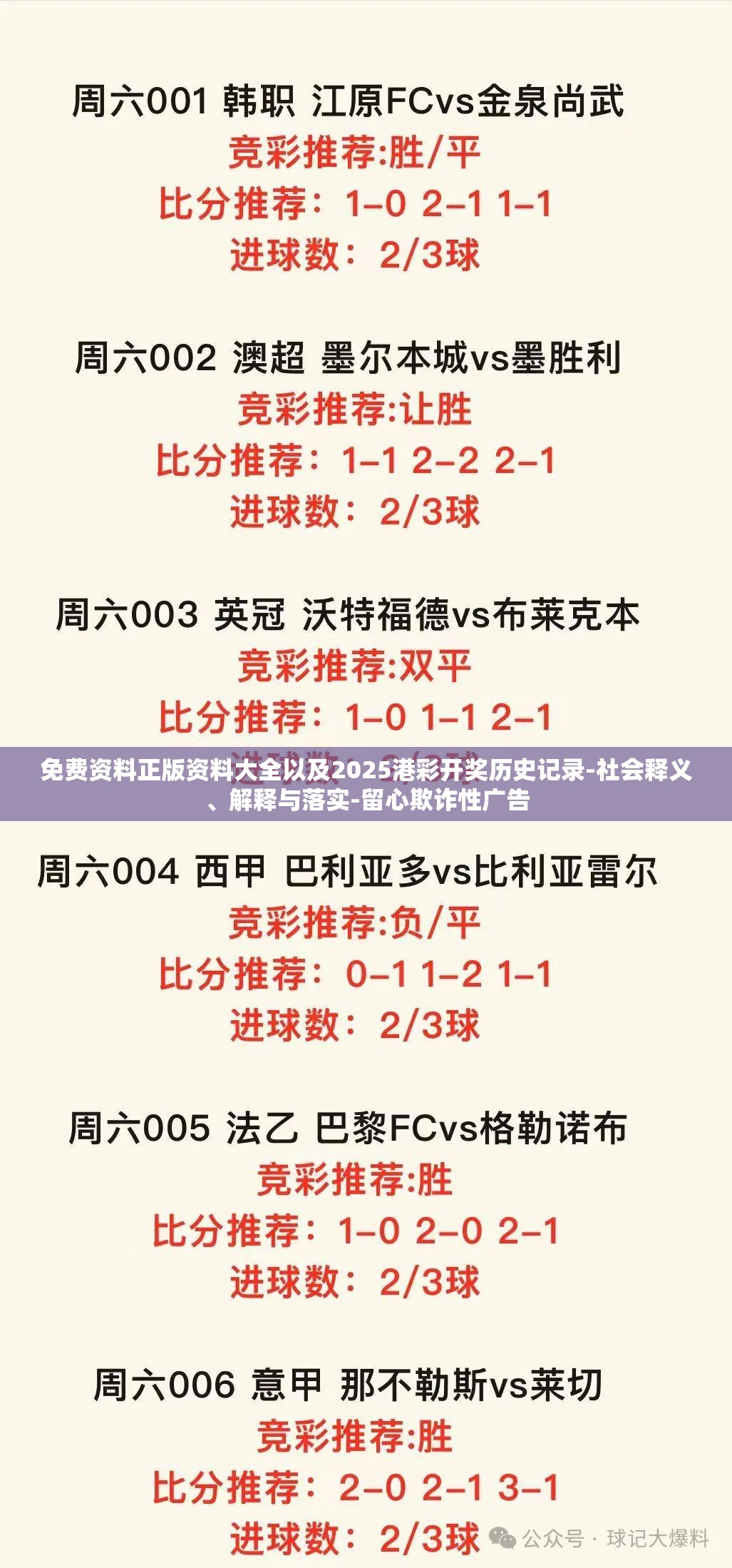 探索未来的港彩世界，关于港彩资料与预测的研究（免费资料版），港彩未来探索与预测研究，免费资料版指南