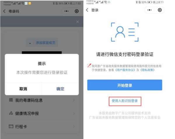 澳门一码一特中奖号码预测，探索与解析，澳门一码一特中奖号码解析与预测探索