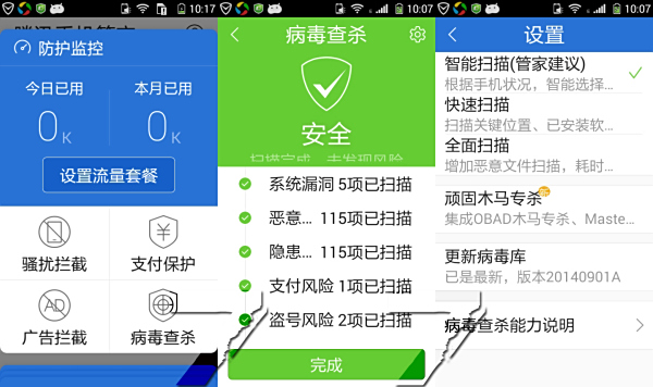 揭秘精准管家官网，一站式智能管理平台的核心优势与功能解析，精准管家官网一站式智能管理平台，核心优势与功能全面解析
