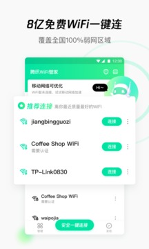 免费管家官方下载，77777888888一站式解决方案，免费管家官方下载，一站式解决方案77777888888
