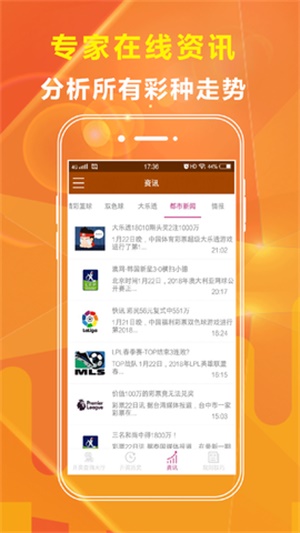 铁算算盘免费资料大全最新版本更新详解，铁算算盘免费资料大全最新版更新详解