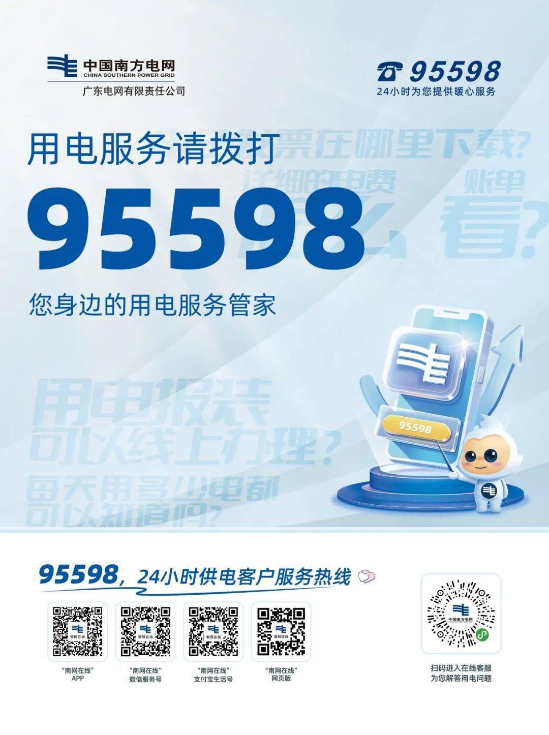 探索精准服务，理解数字时代的精准与77778888888背后的含义，数字时代的精准服务探索，解读精准背后的含义与特殊数字77778888888的启示