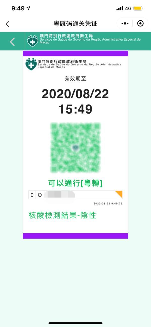 澳门一码一特中奖预测，探索与理性分析，澳门一码一特中奖分析与理性预测探索