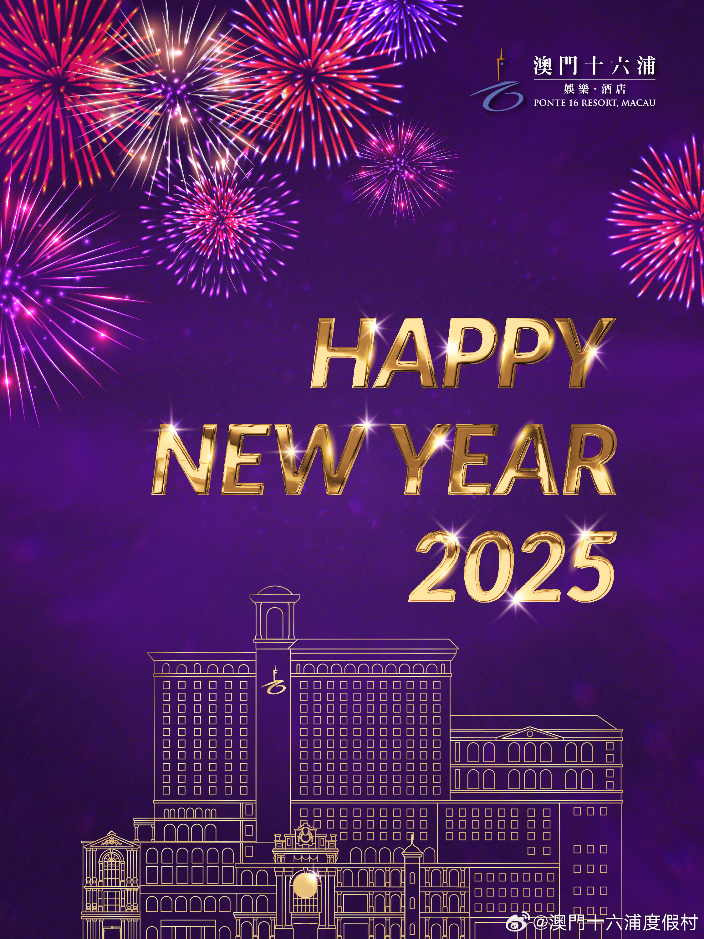澳门未来展望，2025年新澳门天天开好，澳门未来展望，新澳门2025年展望繁荣与发展之路