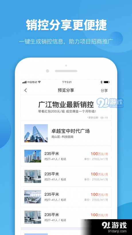 探索精准管家官网，一站式解决方案的门户，精准管家官网，一站式解决方案的门户探索