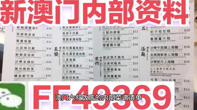 澳门新篇章，2025年天天展现美好新面貌，澳门新篇章，迈向美好未来，2025新面貌展现每一天
