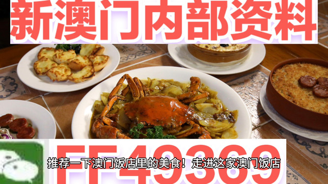 探索未来，澳门精准资讯在2025年的展望，澳门精准资讯展望2025，探索未来之路