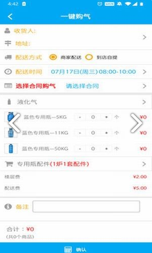免费管家，一站式服务的新时代诠释——以77777888888为例，免费管家服务新模式，一站式诠释，以案例77777888888为例