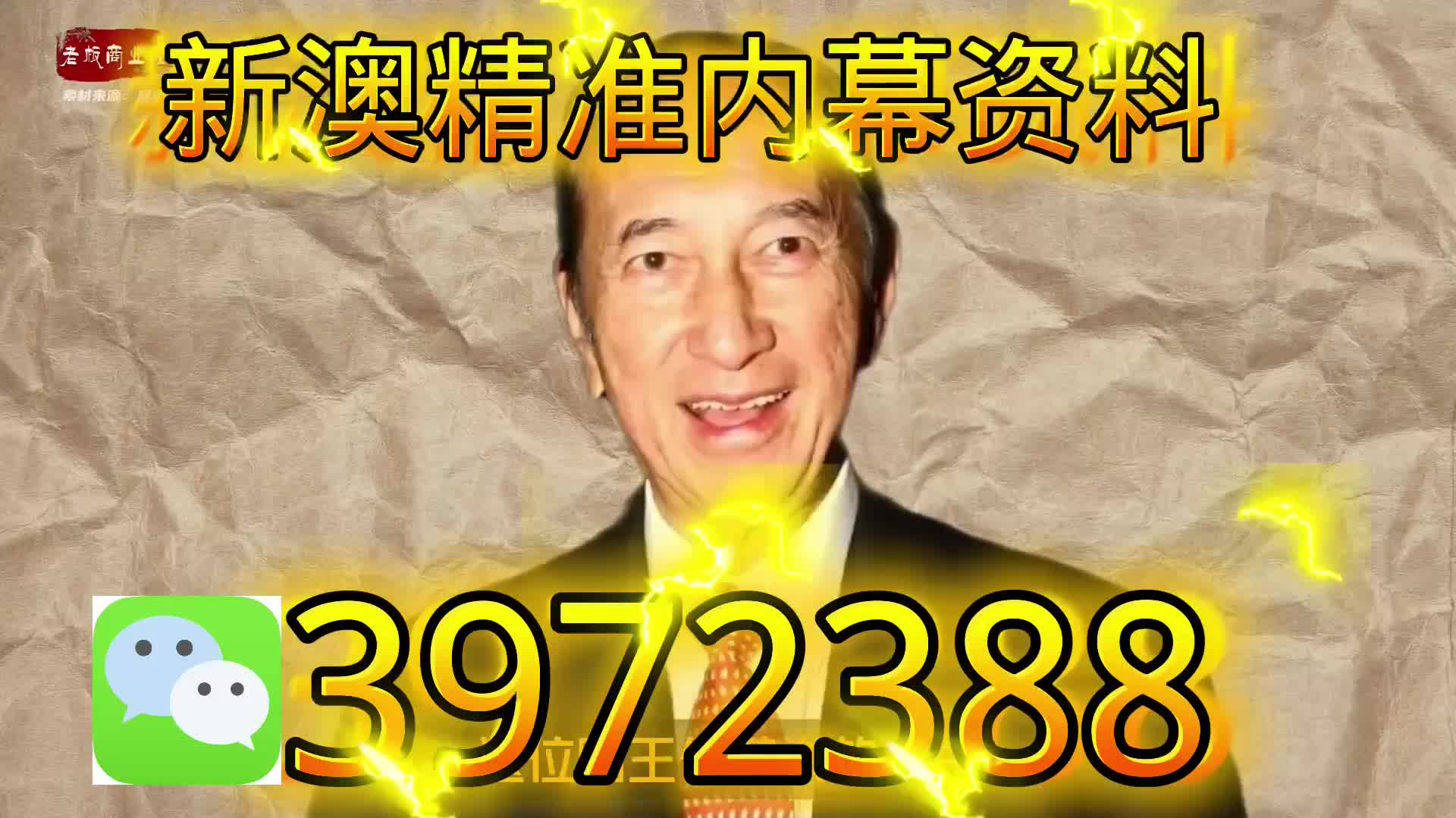 预测分析