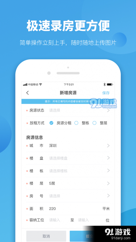 揭秘精准管家官网，一站式数字化管理解决方案的领导者，揭秘精准管家官网，数字化管理解决方案领导者