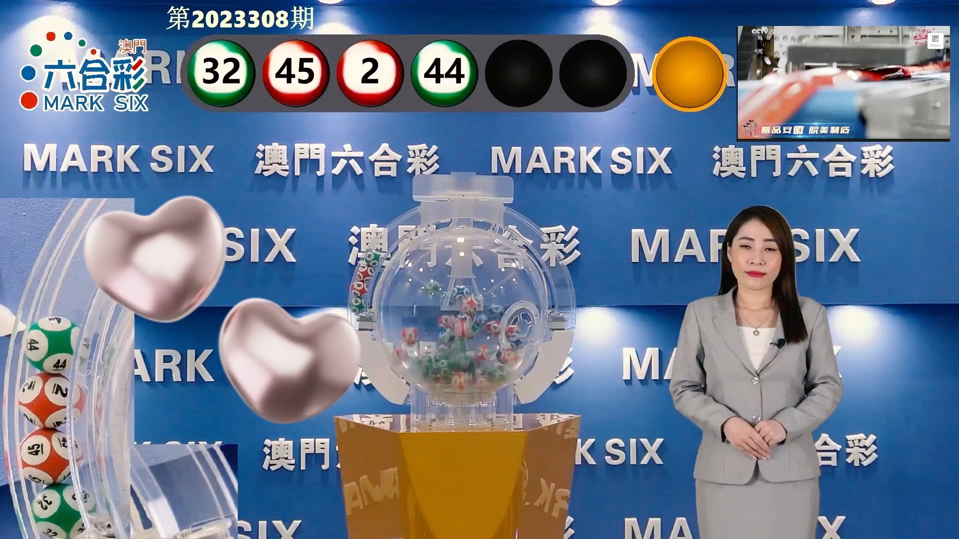 澳门天天彩红蓝与未来的探索，2025天天彩的独特魅力，澳门天天彩红蓝与未来的探索，揭秘2025天天彩的独特魅力