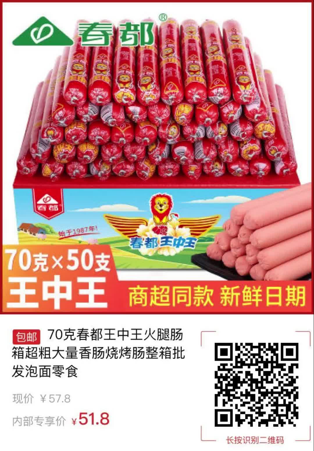 揭秘，王中王免费提供护栏的秘密与优势——探寻660678背后的故事，揭秘王中王免费提供护栏的秘密与优势，探寻背后的故事 660678篇报道速递