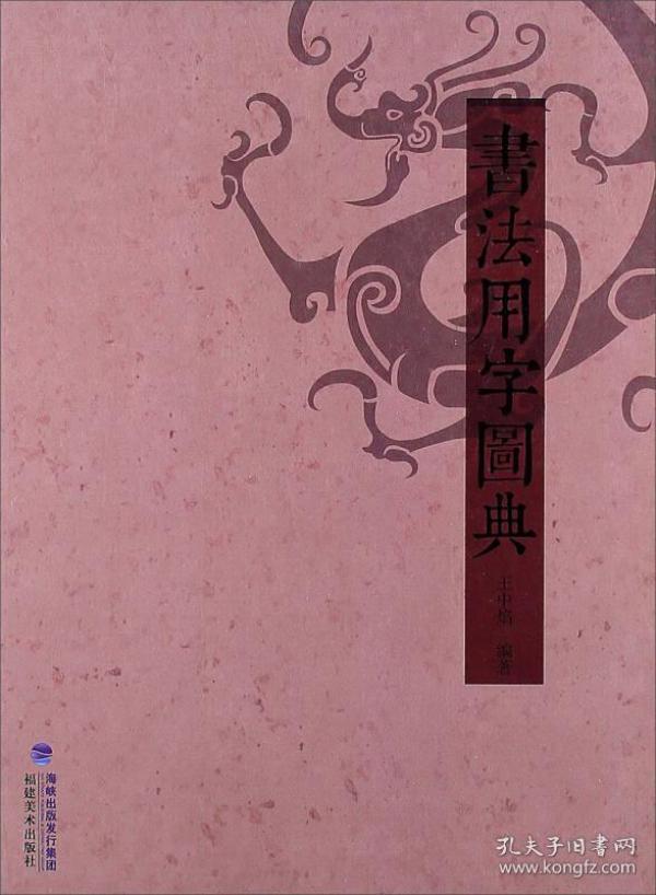 探索正版王中正的独特魅力，数字背后的故事与意义，正版王中正，数字背后的独特魅力与故事探寻