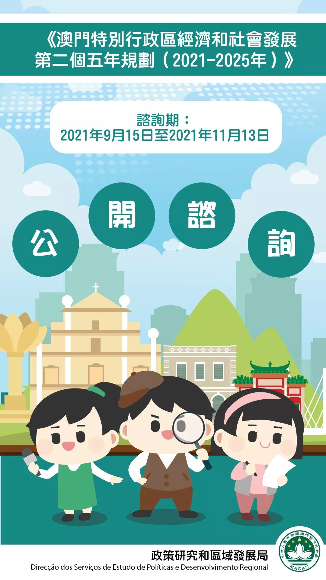 澳门正版免费资本车的真相，探寻背后的故事与真相（不少于十八世纪之交的深度解析），澳门正版免费资本车的背后真相深度解析，探寻历史背景与真相探索（十八世纪之交的故事揭秘）
