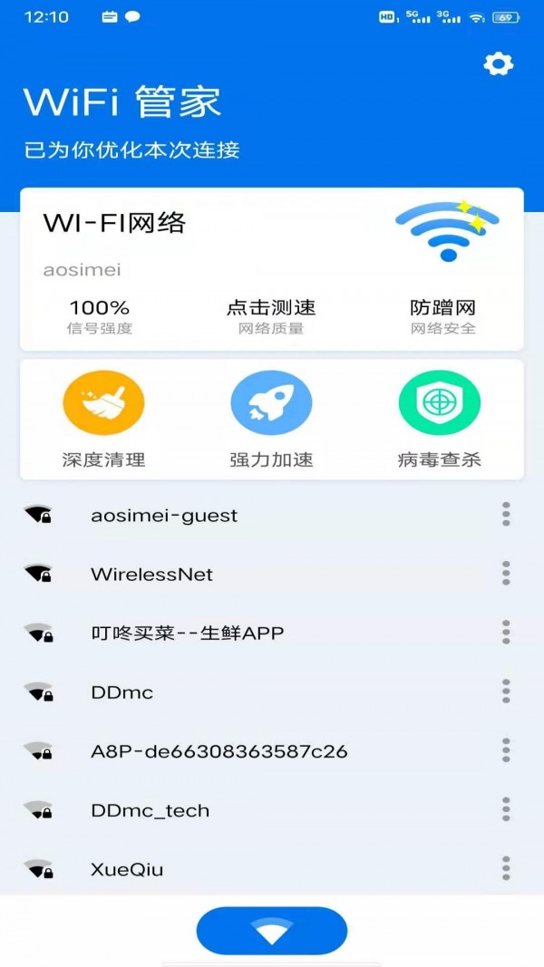 香港 第134页