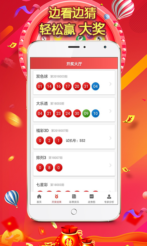 铁算算盘4887开奖结果及开奖记录解析——智能A1视角下的观察，智能A1视角下的铁算算盘4887开奖结果及记录解析