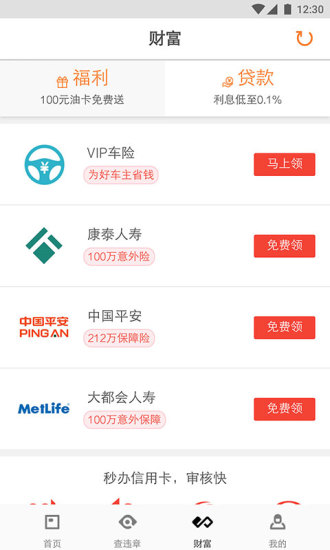 精准管家官网，一站式数字化管理的理想选择 7777788888888，精准管家官网，一站式数字化管理的终极解决方案