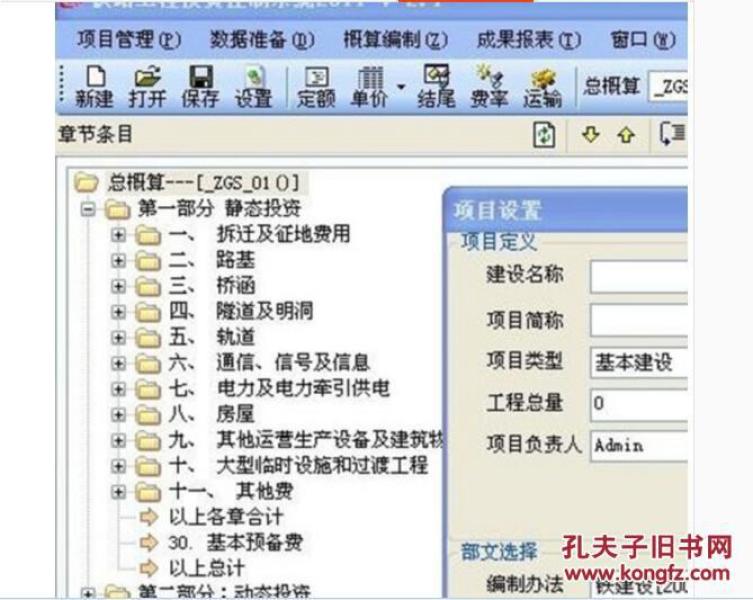 铁算算盘44859网站，引领金融科技的先锋力量，铁算算盘44859网站，金融科技先锋引领者