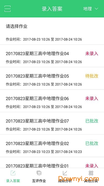 探索精准新版，数字序列77777与88888的神秘魅力，数字序列的神秘魅力，探索精准新版77777与88888的吸引力