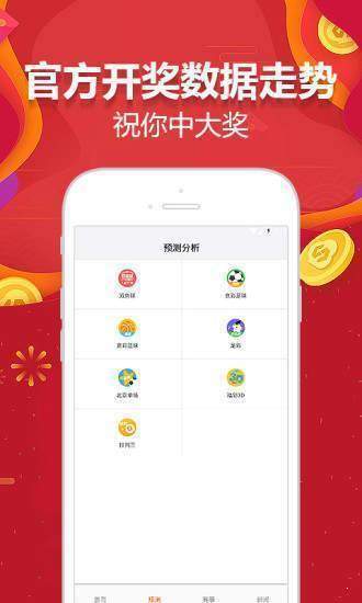 铁算算盘免费资料大全最新版本更新解析与应用指南，铁算算盘免费资料大全最新版解析及应用指南