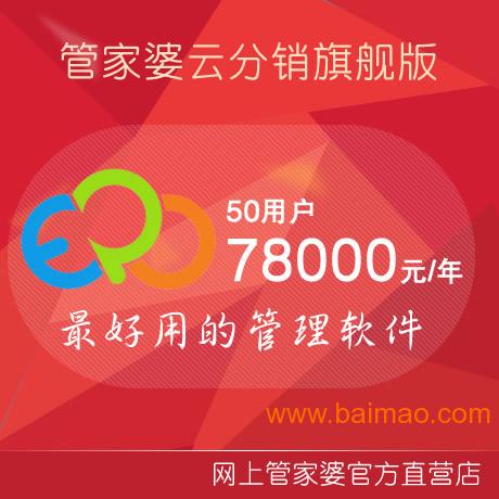 探索数字世界中的管家婆——神秘的数字组合777788888888背后的故事，数字管家婆揭秘，神秘数字组合77778888背后的故事探索