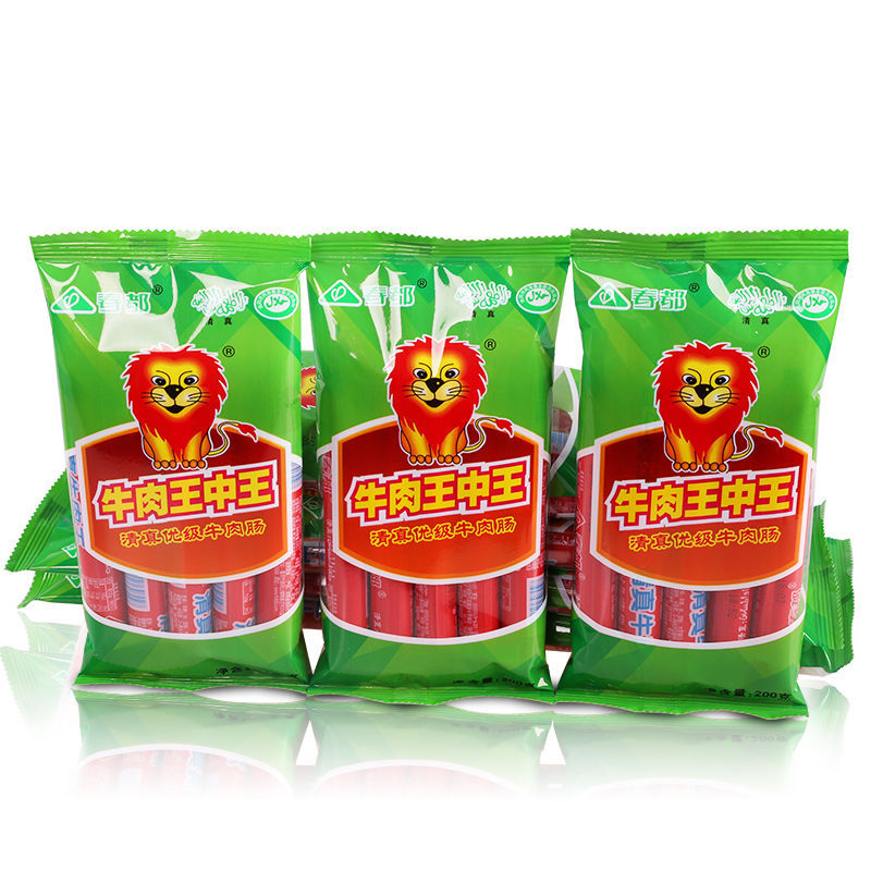 660678王中王，免费提供护栏，守护安全与美好，免费提供护栏，王中王660678守护安全与美好
