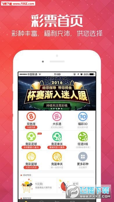 澳彩状元红高手网站——探索彩票预测的奥秘，澳彩状元红高手网站，揭秘彩票预测奥秘