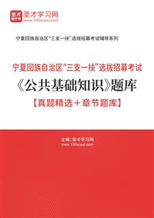 澳门谜语挑战