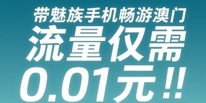 澳门未来展望，2025新澳门天天精准资讯展望，澳门未来展望，2025新澳门精准资讯展望展望发展之路
