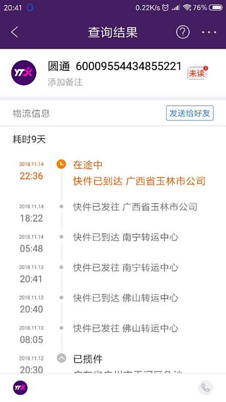 探索神秘的数字世界，从管家婆到凤凰网下的云间玉箭之旅，从管家婆到凤凰网，揭秘数字世界的神秘之旅