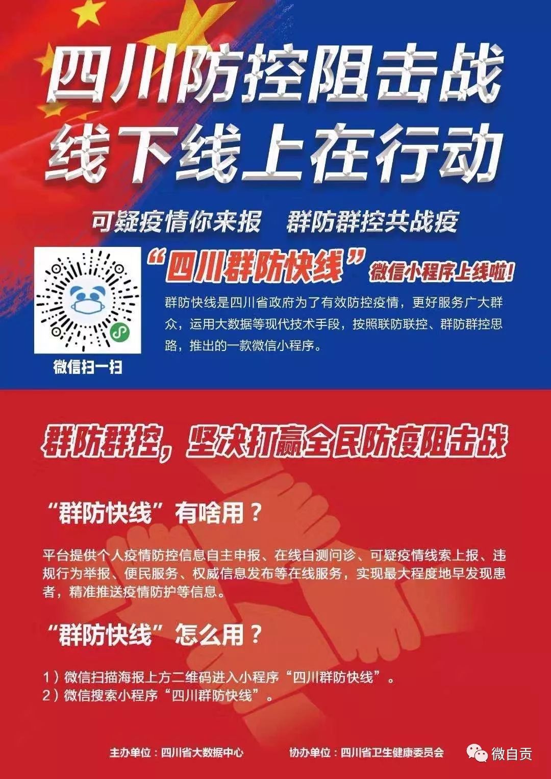澳门文化精粹与未来展望，探索2025新澳门天天精准大全谜语汉的魅力，澳门文化精粹展望与未来，探索澳门之谜的魅力与精准大全至2025年
