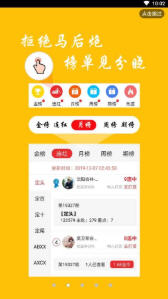 探索新版跑狗游戏，7777788888的魅力与挑战，探索新版跑狗游戏，魅力与挑战揭秘 7777788888跑狗游戏新体验