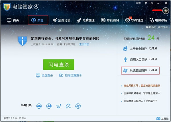 77777888888免费管家网站VS