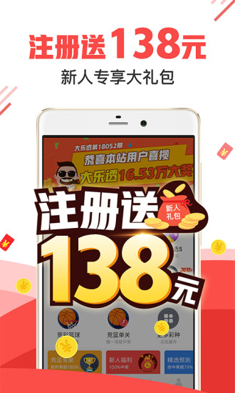 探索新王中王彩，数字组合的魅力与神秘，新王中王彩，数字组合的魅力与神秘之旅