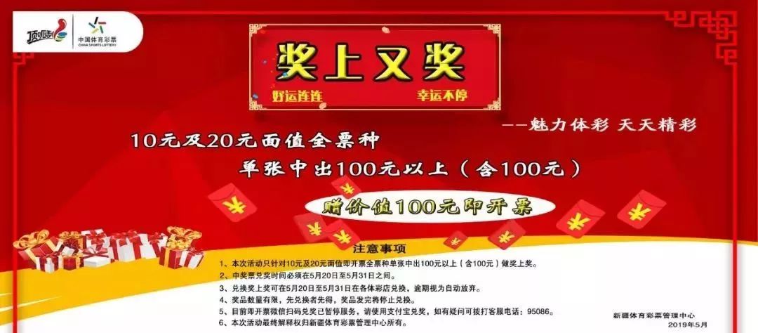 探索与解读揭秘