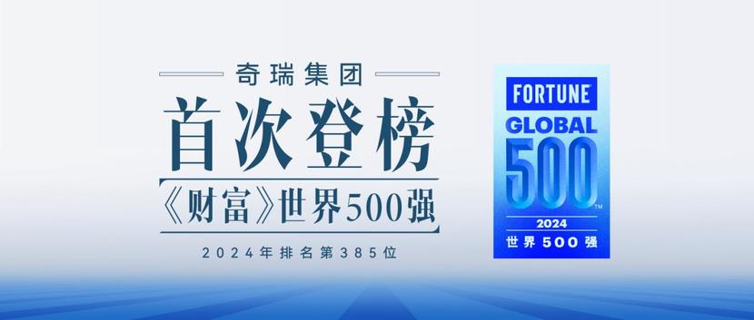 2025年新澳天天开好好