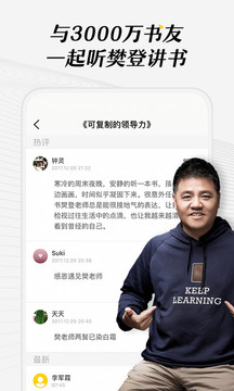 77777888888免费4肖真相